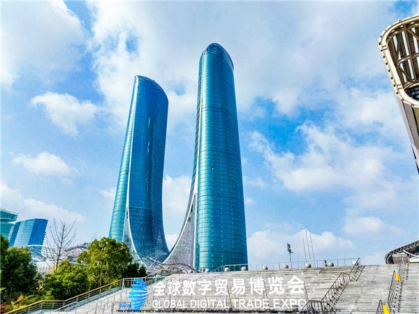 半岛·综合体育更高规格、更多创新！第二届全球数字贸易博览会将在浙江杭州举办(图1)