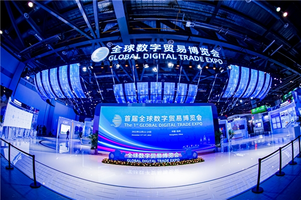 半岛·综合体育更高规格、更多创新！第二届全球数字贸易博览会将在浙江杭州举办(图2)