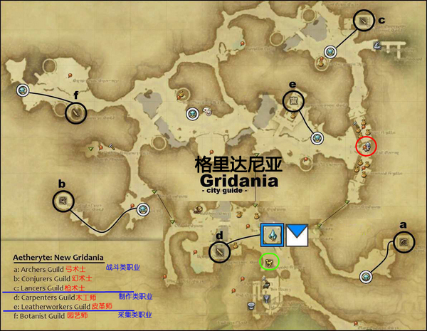 半岛·综合体育《最终幻想14》三大主城地图一览(图1)