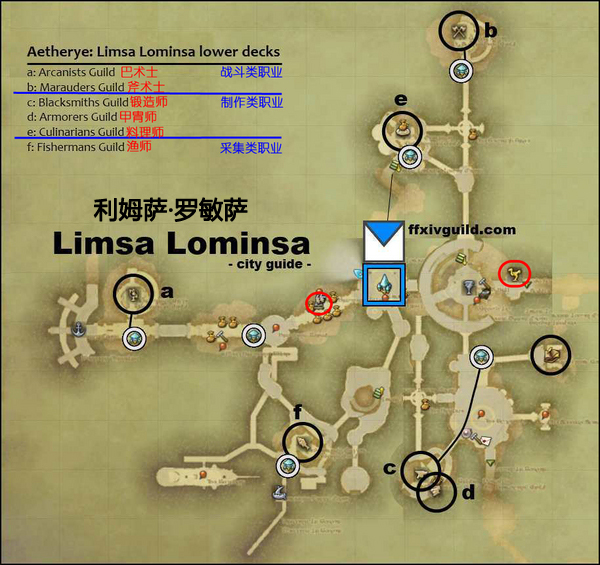 半岛·综合体育《最终幻想14》三大主城地图一览(图2)